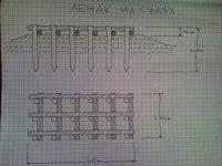 Лежак на сваях..jpg