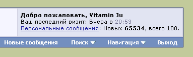 Безымянный.png