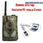 фотоловушка-gsm-mms-scoutguard.jpg