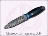 ohotnichii-nozh-metelitsa.jpg ohotnichii-nozh-metelitsa.jpg