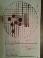 20121109_210040.jpg 20121109_210040.jpg