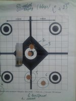 20121113_193143.jpg 20121113_193143.jpg