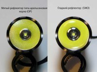 IMG_0528_рефлекторы.jpg IMG_0528_рефлекторы.jpg