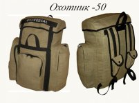 ohotnik_50(2).jpg