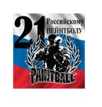 pb21century.jpg pb21century.jpg