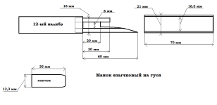 манки2.png