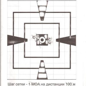 Пристрелка пар&#10