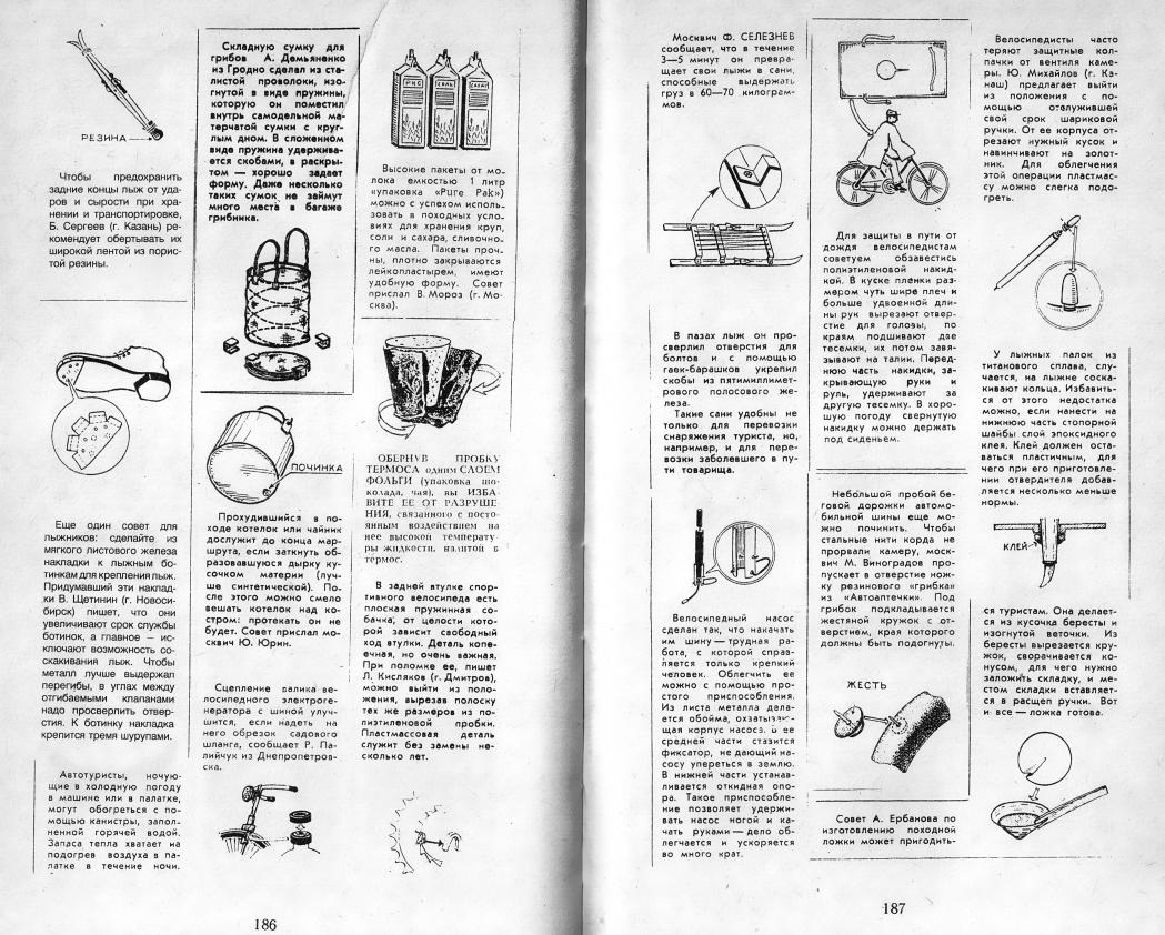 раздел 17 2 копия