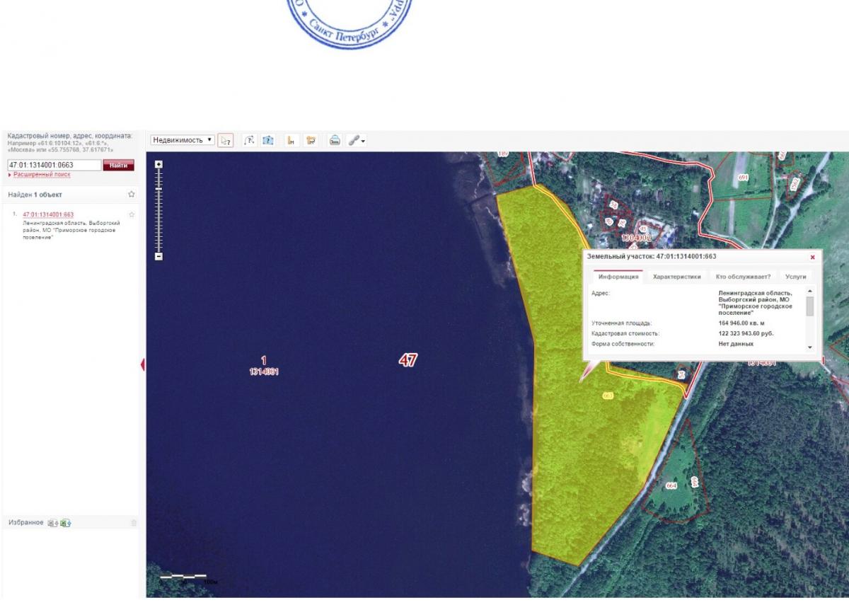 д Мамонтовка, выборгский р-н
16,5 га