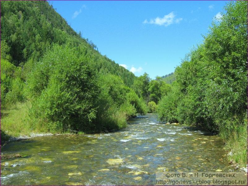 Саяны, р. Голубая