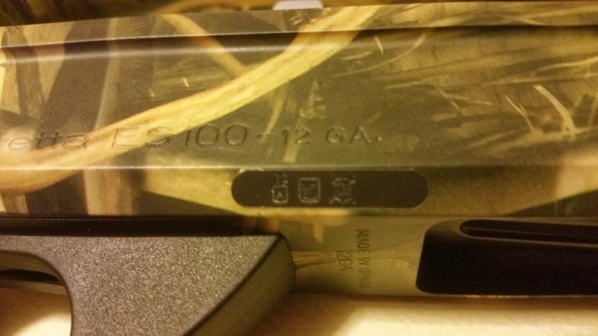Beretta ES100