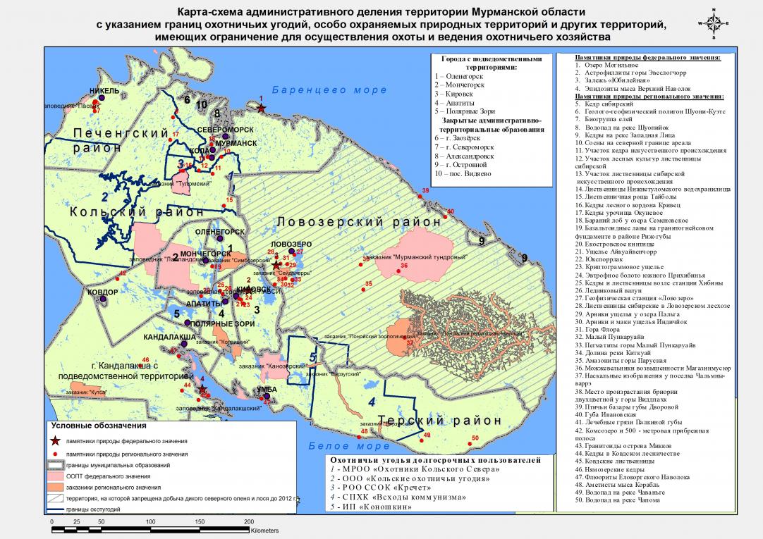 Карта заозерск мурманская область