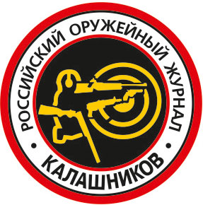 cropped-Logo_Kalashnikov.jpg