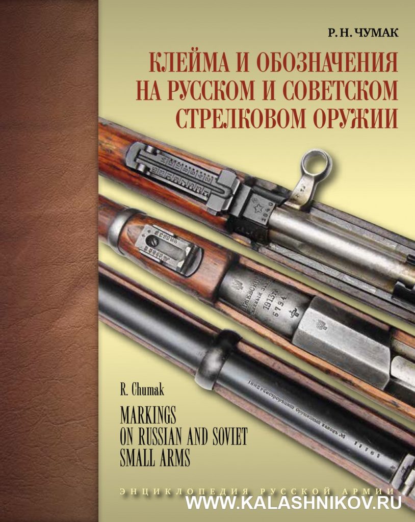 UZOP_cover-814x1024.jpg