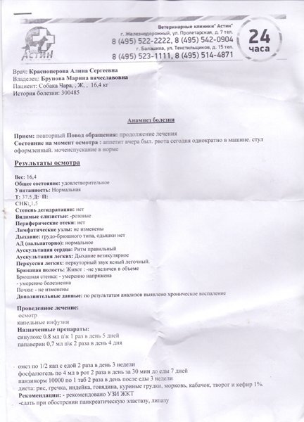 7d10d61a05df670fbbd4f33b678389d4.jpg