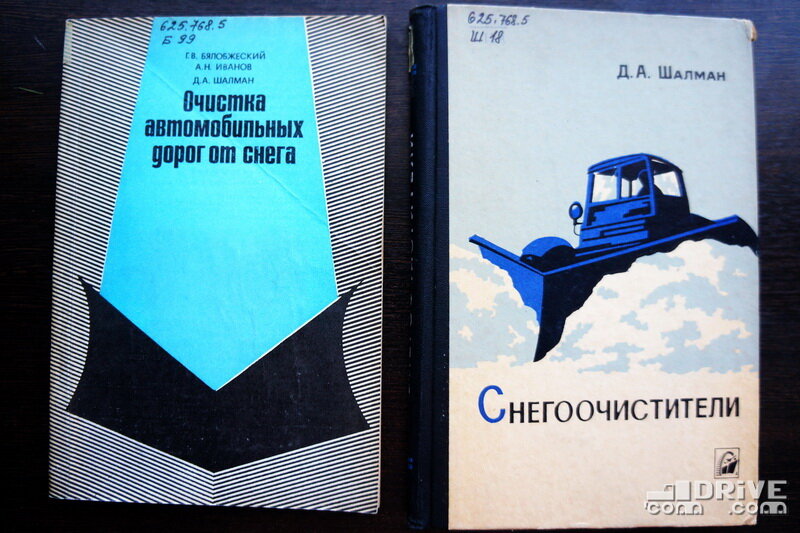 Все знакомые «дорожники» в один голос уверяют, что по технологии начинать расчистку дорог от снега нужно только после завершения снегопада. Раньше – просто бессмысленно.