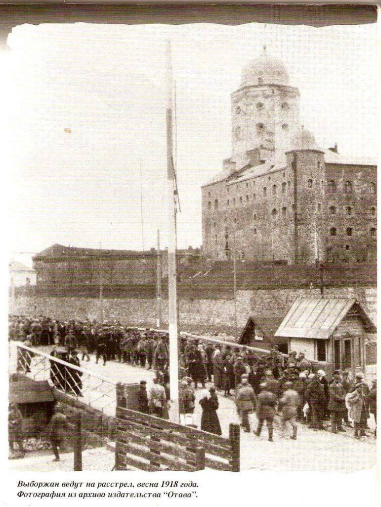 1529174165_vyborgskaya-reznya-mannergejma1918-771x1024.jpg