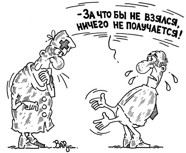 1676830205_papik-pro-p-ruki-iz-zhopi-karikatura-1.jpg