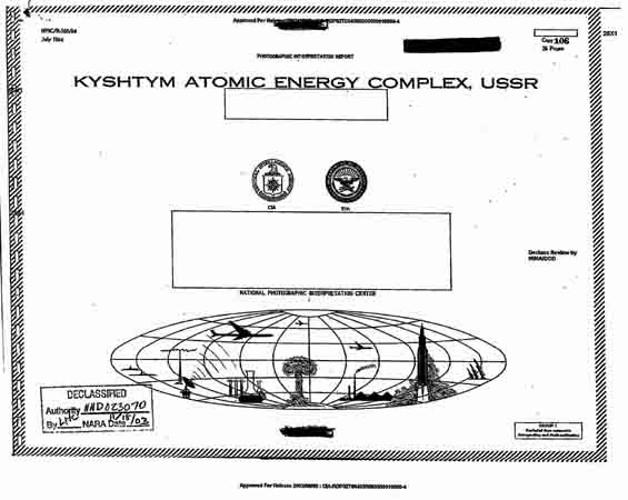 Dyatloff_group_albom_Kyz_1964_1.jpg