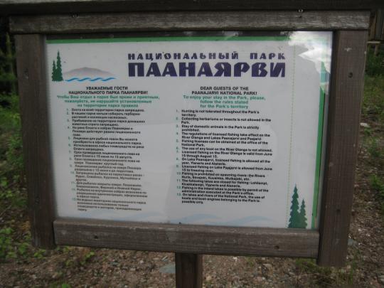 Приветствие